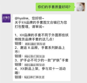 关键词提升内容营销的价值