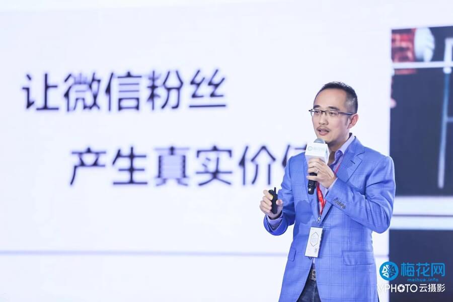 干货好文 | 如何让你的微信粉丝产生真实价值？