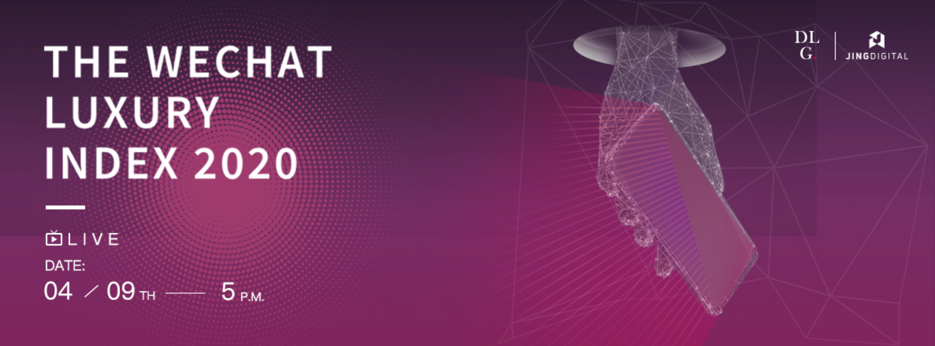 「2020奢侈品行业微信指数报告」线上发布活动海报