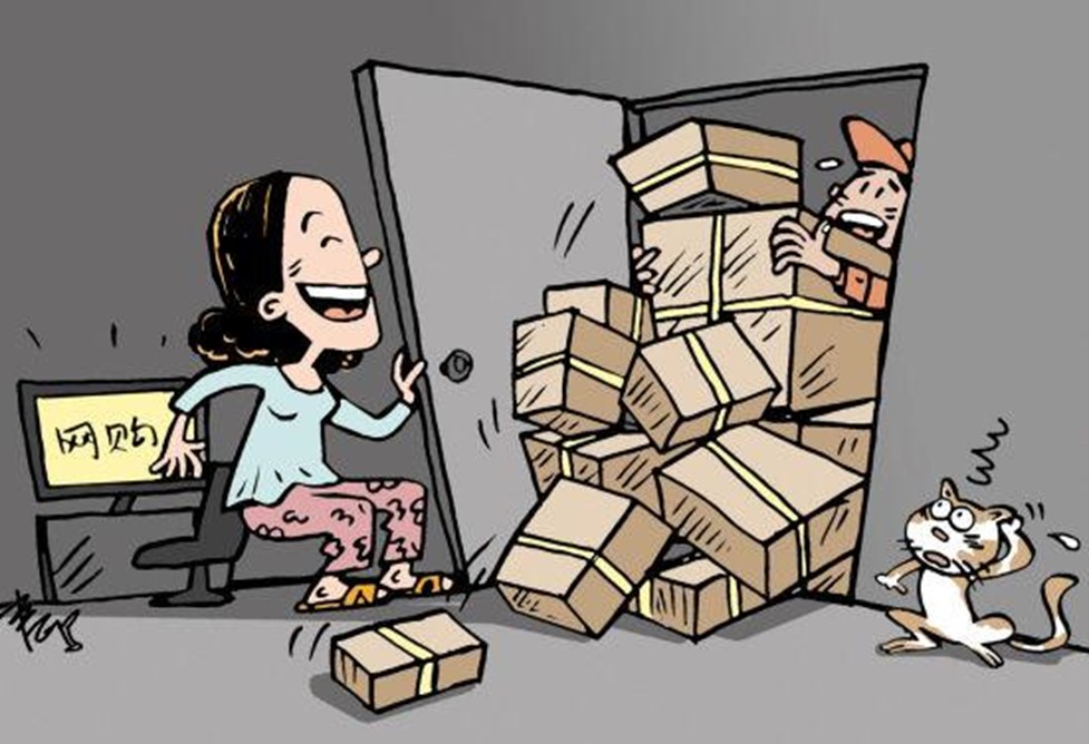 网购走进了人们的日常生活