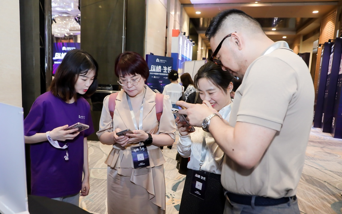 图2：与会来宾参与中国数字营销创新增长大会外场互动