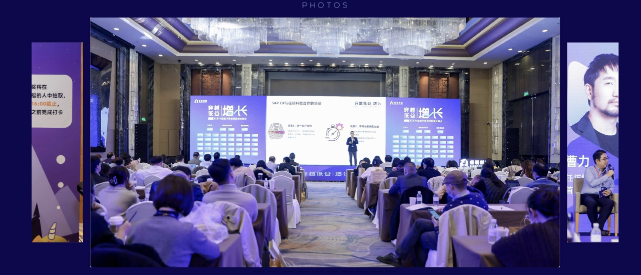 图：用径硕科技微站工具搭建的历年峰会导航